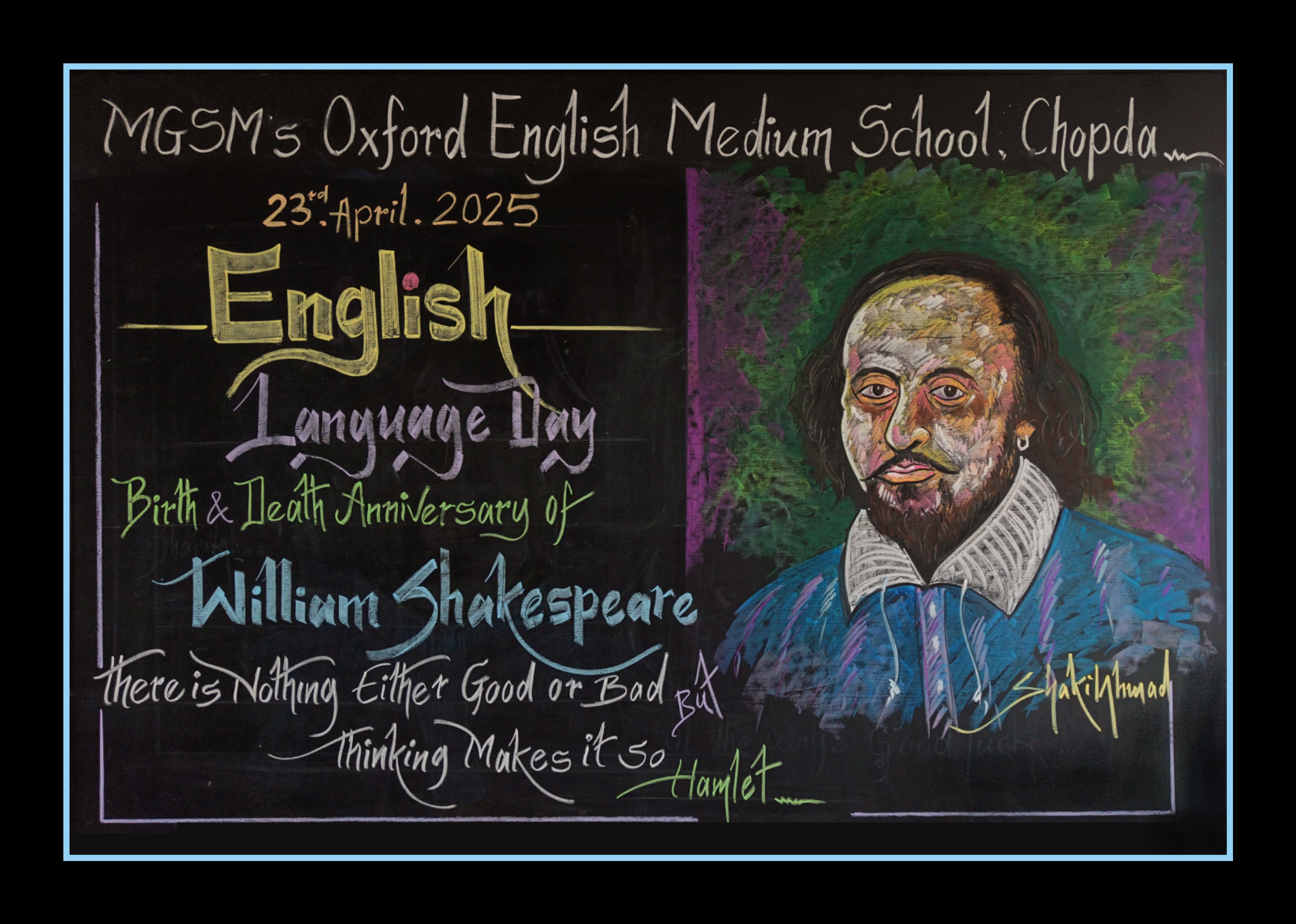 English Day 2024-25